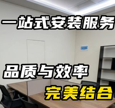 二手办公家具打造舒适的工作空间 